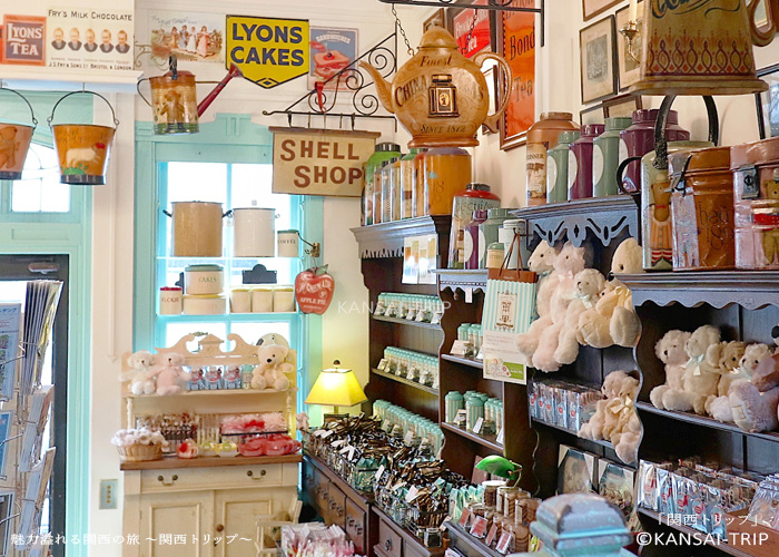 大阪 北浜レトロ インテリア