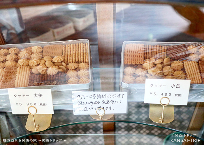 即日発送】 入手困難 京都の老舗洋菓子店 村上開新堂のクッキー