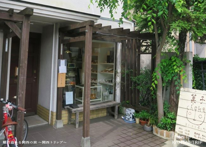 菓子・茶房　チェカ 外観