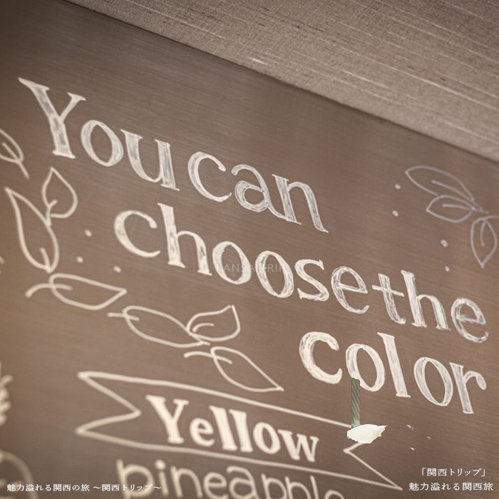 JTRRD cafe 京都三条店