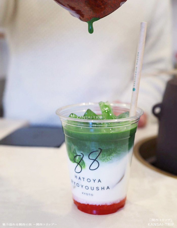 八十八良葉舎　京都