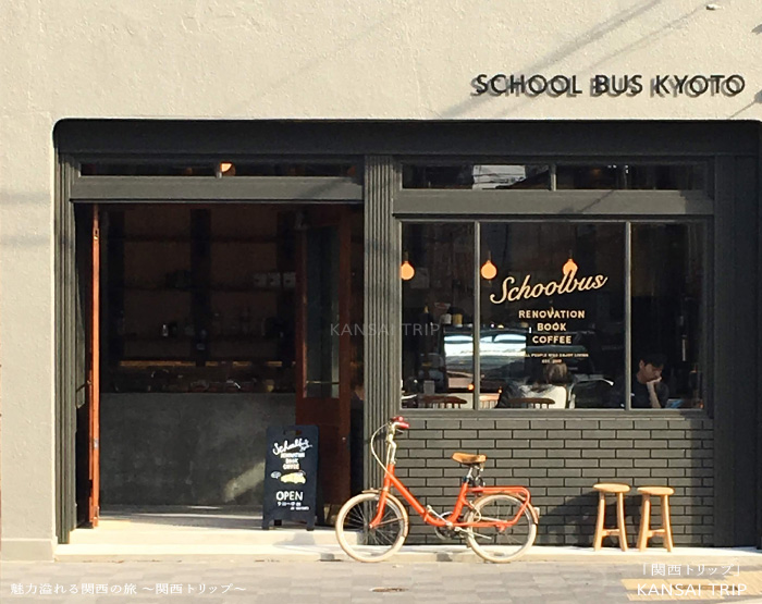 School bus coffee stop kyoto