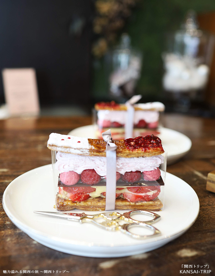 メゾンドフルージュ京都