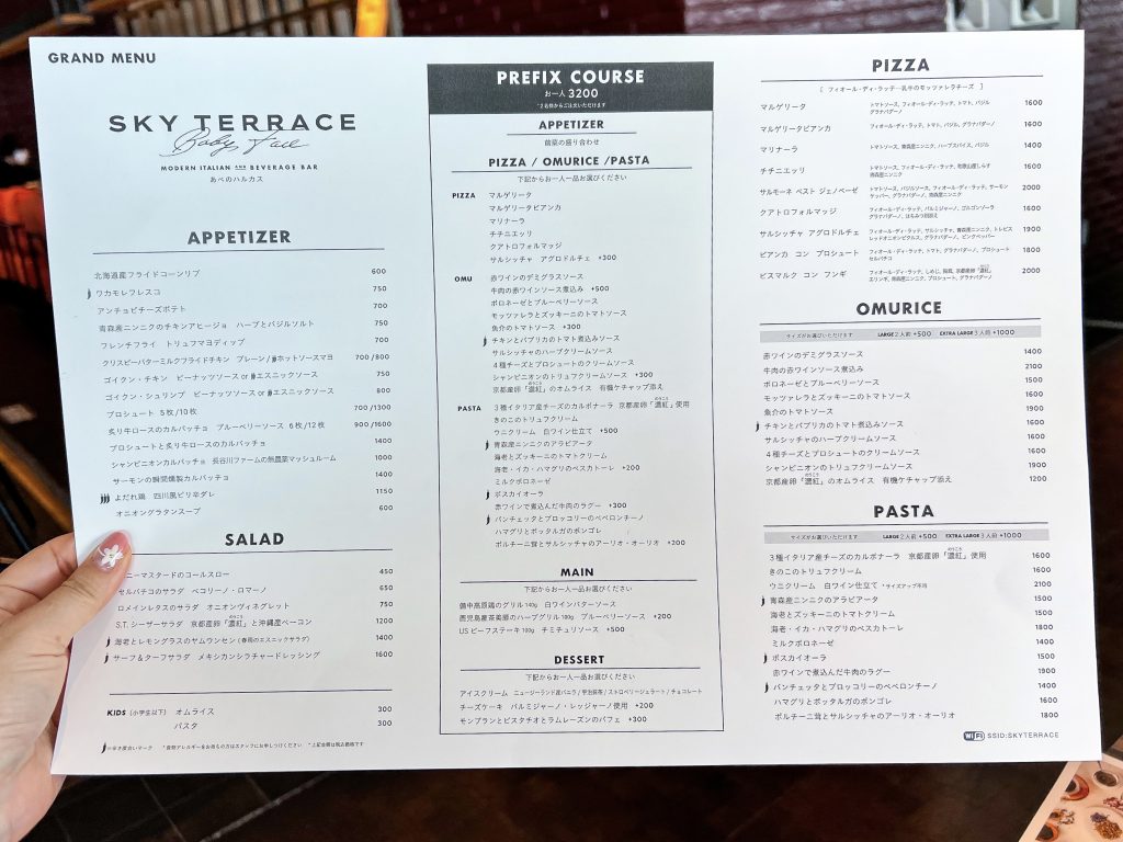 BABYFACE SKY TERRACE 大阪あべのハルカス
