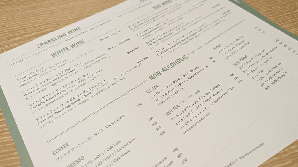 東遊園地 weekend