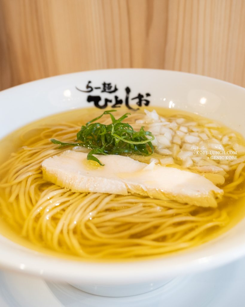 らー麺ひとしお