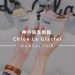 Chloe-Le-Glacier（クロエ・ル・グラシエ）
